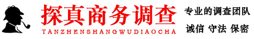 苏州市外遇调查公司